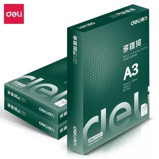 得力3482多瑙河复印纸A3-70g-3包(白色)(3包/箱)