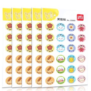 得力25909奖励贴(混)(袋)