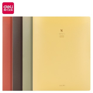得力GHB540活页本(SEREIN)(本)