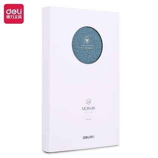 得力SZ602学生手账-专业款-210mm*130mm/144张(蓝)