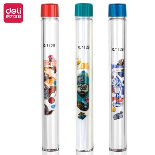 得力S1370哈利波特活动铅芯2B0.7-90mm(混)(支)