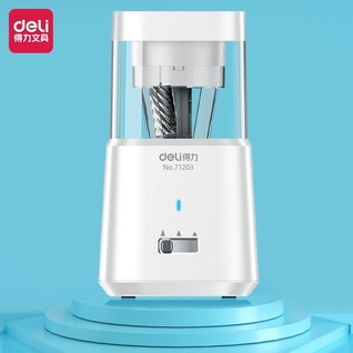 得力71203全自动进退笔电动削笔机(珠光白)(只)