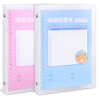 得力24500活页本(阅读记录本)(本)