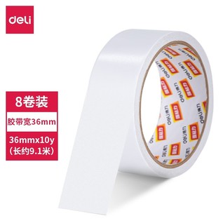 得力30415棉纸双面胶带36mm*10y*80um(白)(8卷/筒)