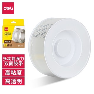得力33604双面透明胶带50mm*3m*2mm(透明)(1卷/盒)