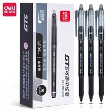 18 EaRL V2 & 3 Docking Station Bundle