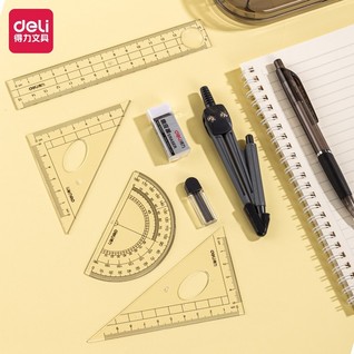 得力9591学生绘图套装(套)