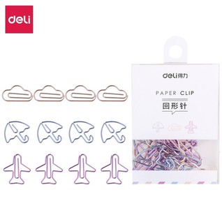 得力0055异形回形针(混)(12枚/盒)