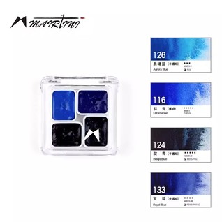 马蒂尼4色体验装透明盒4色-蓝色系