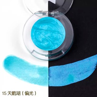 马蒂尼固体珠光色颜料   天鹅湖（偏光）圆盘