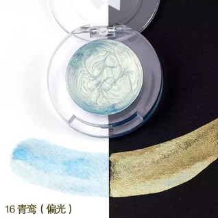 马蒂尼固体珠光色颜料   青鸾（偏光）圆盘