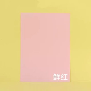 150克100张/包A3手工纸/卡纸/彩色纸 鲜红