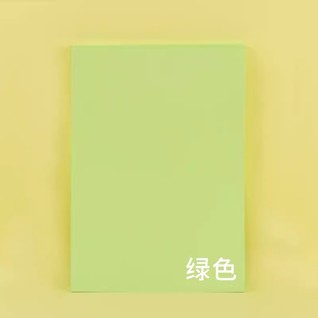 150克100张/包A3手工纸/卡纸/彩色纸 绿色