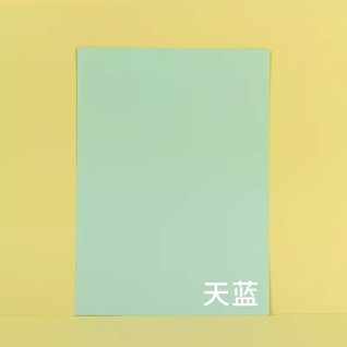 150克100张/包A3手工纸/卡纸/彩色纸 天蓝
