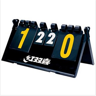 红双喜盒式翻分器乒乓球比赛专用Table Tennis Match Scoreboard DHS F504  