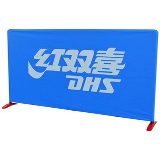 乒乓挡板(弹力布)(含LOGO) 红双喜S6-1Table Tennis Court Barrier（LOGO） DHS S6-01  